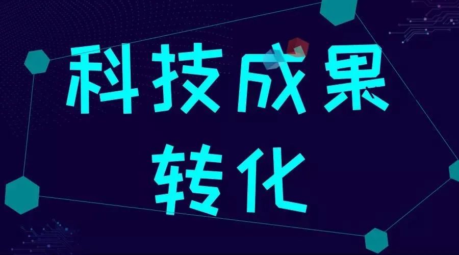 2022年自治区认定企业技术中心名单公示