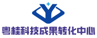 粤桂科技成果转化中心logo