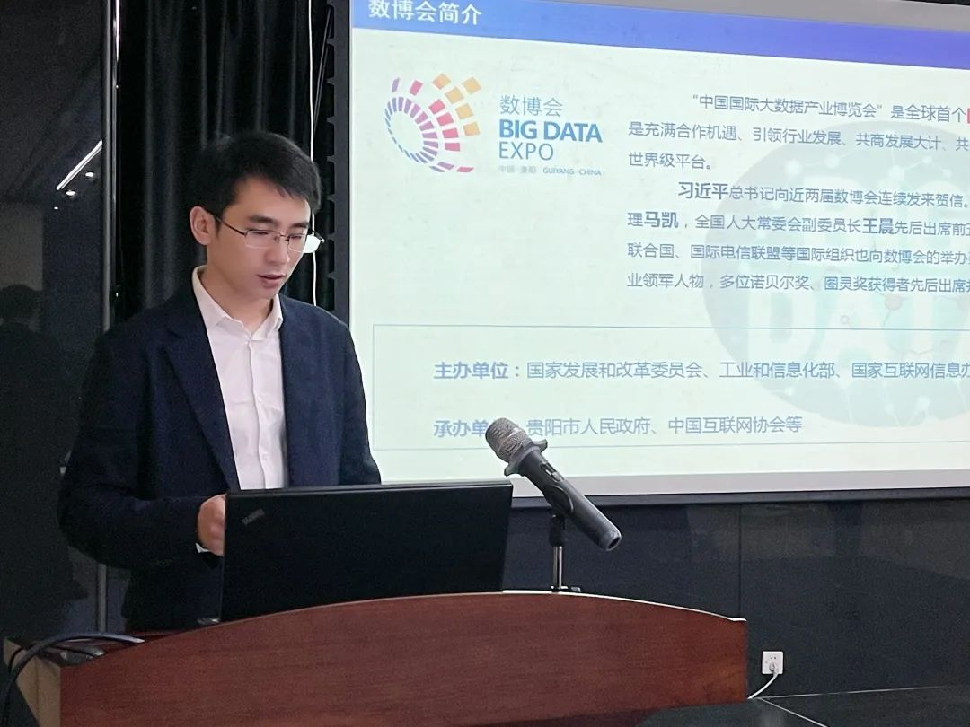 2021“数博发布”领先科技成果征集推介会（深圳站）成功举办