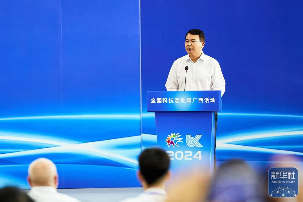 2024年全国科技活动周广西活动启动