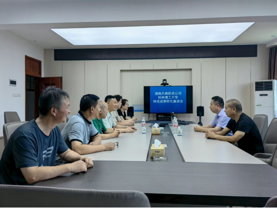 1755333799337556.png 湖南兵器跃进公司与桂林理工大学共促科技成果高效转化